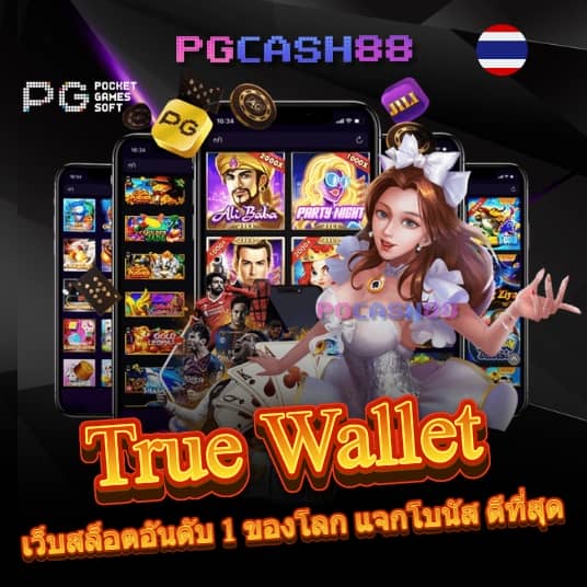 ดีใจ com