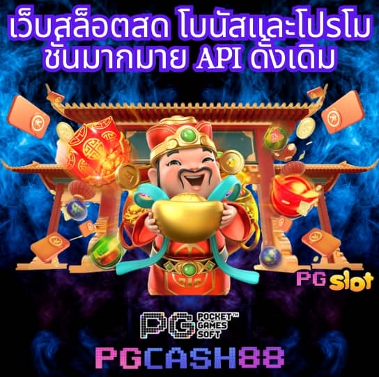 ดีใจ com